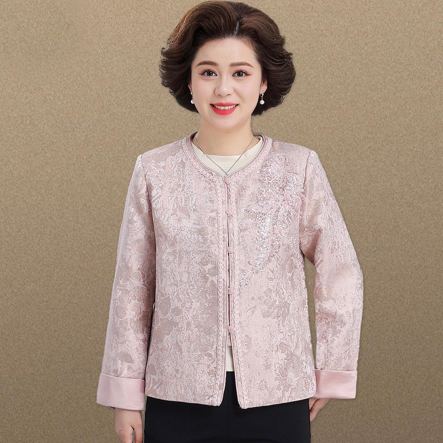 Elegant Mother s Day Jacket: New Chinese-Style Spring Outerwear for Middle-Aged and Elderly Ladies L (Under 105 Jin)
Elegant Mother s Day Jacket: New Chinese-Style Spring Outerwear for Middle-Aged and Elderly Ladies L (Under 105 Jin)