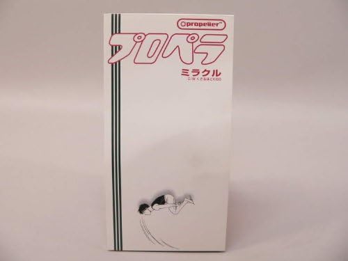 CD PROPELLER, YUTARO; KARAOKE - Miracle WPDV7106 Warner Music Ja 1997 Japan Japanese Pop/Rock Used
CD PROPELLER, YUTARO; KARAOKE - Miracle WPDV7106 Warner Music Ja 1997 Japan Japanese Pop/Rock Used