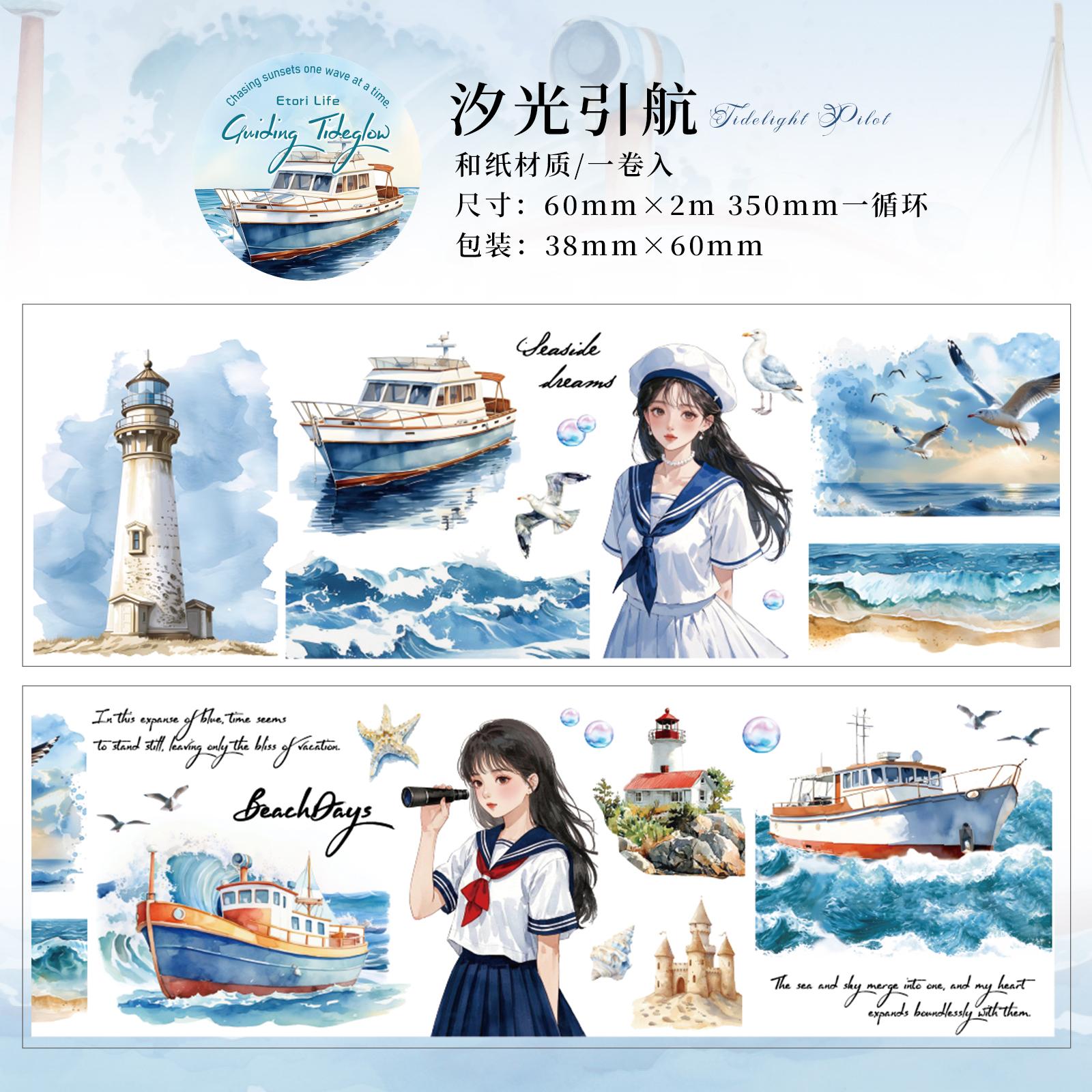6*200cm Washi Tape Flower Scenery Creative Decorative Masking Tapes for DIY Journal Scrapbooking Aesthetic Stationery Stickers 60mm X 200cm
6*200cm Washi Tape Flower Scenery Creative Decorative Masking Tapes for DIY Journal Scrapbooking Aesthetic Stationery Stickers 60mm X 200cm