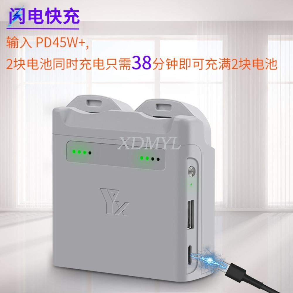Battery Charger Manager For DJI NEO 2-Way Charging Hub Power Bank Battery Charging Butler For DJI NEO Drone Accessories
Battery Charger Manager For DJI NEO 2-Way Charging Hub Power Bank Battery Charging Butler For DJI NEO Drone Accessories