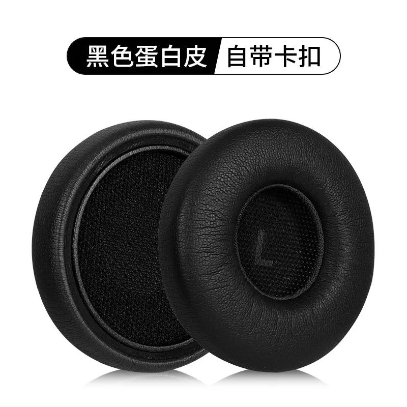 YAYINCC Replacement Earpads With buckle For Beyerdynamic AVENTHO WIRELESS Ear Cushion Headphone Ear Pad
YAYINCC Replacement Earpads With buckle For Beyerdynamic AVENTHO WIRELESS Ear Cushion Headphone Ear Pad