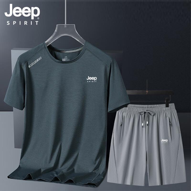Мужской комплект: футболка и шорты JEEP SPIRIT из ледяного шелка 3XL
Мужской комплект: футболка и шорты JEEP SPIRIT из ледяного шелка 3XL