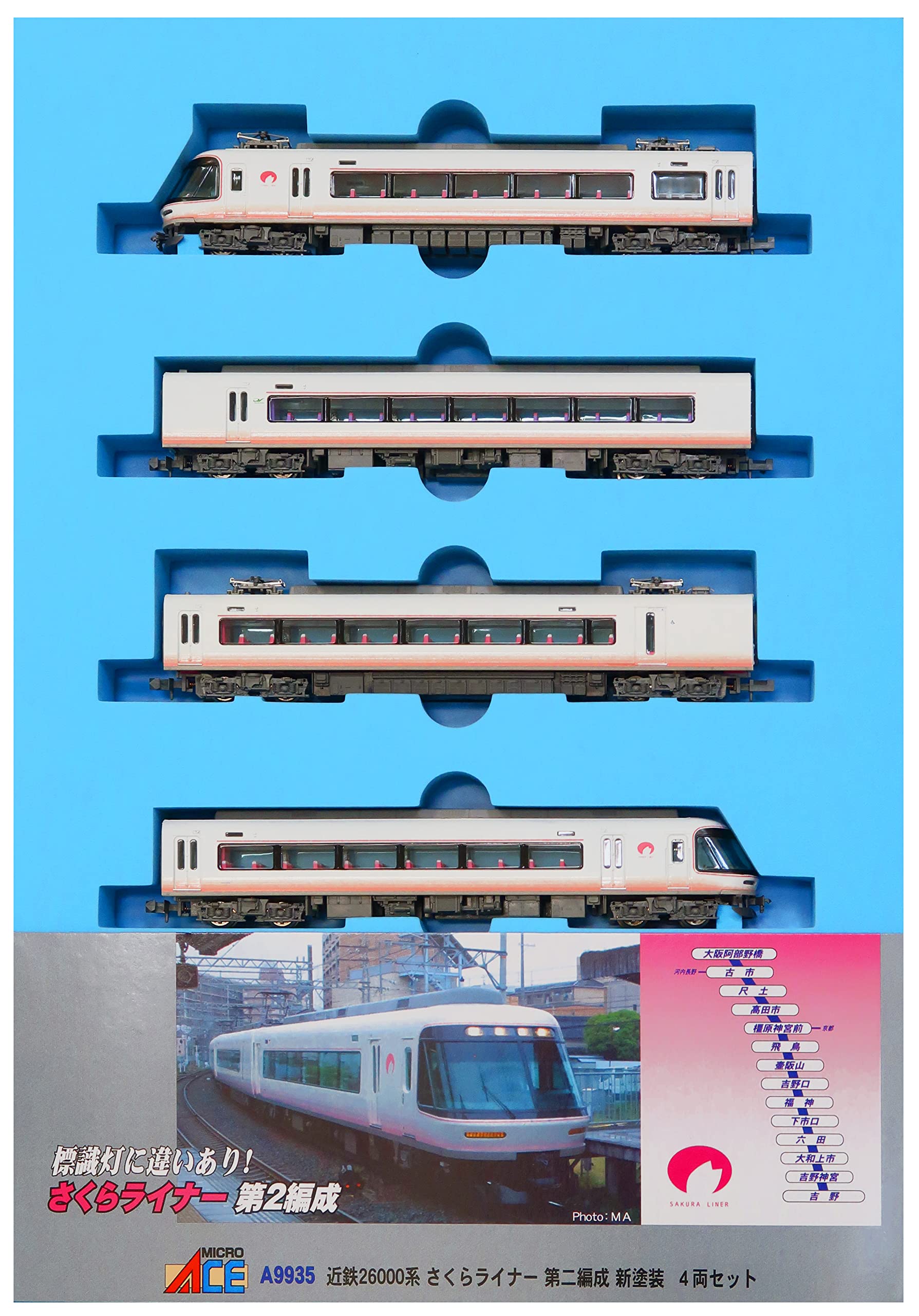 MicroAce N gauge Kintetsu 26000 series Sakura Liner 2nd train, new paint, 4-car set A9935
MicroAce N gauge Kintetsu 26000 series Sakura Liner 2nd train, new paint, 4-car set A9935