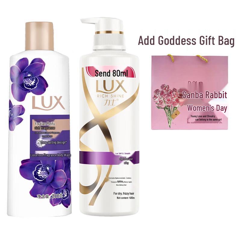 Lux Silky Smooth Shampoo & Body Wash Set
Lux Silky Smooth Shampoo & Body Wash Set