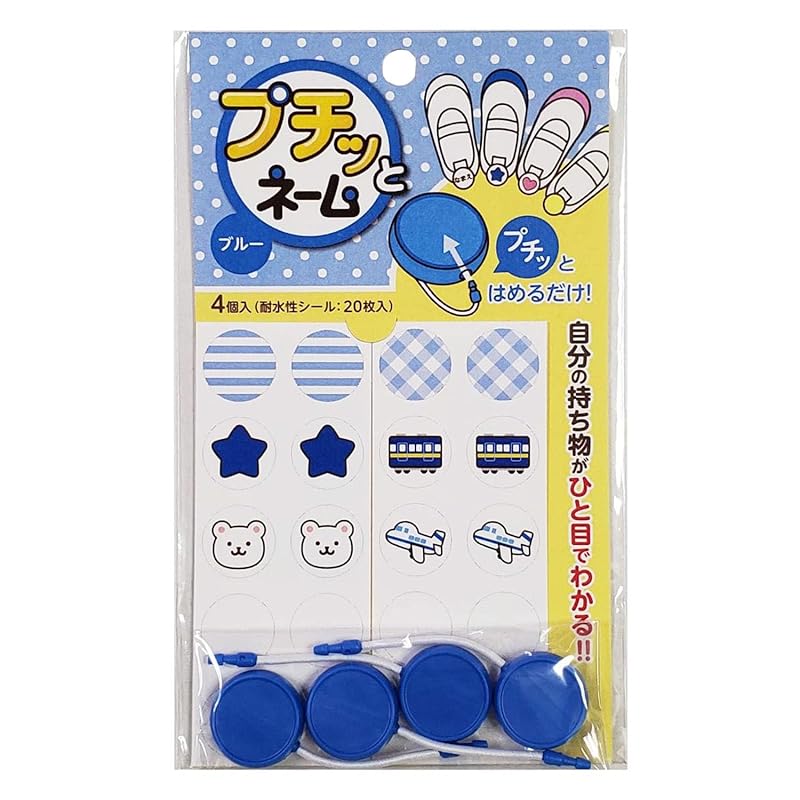 Clover Your own landmark! Petit name blue 4 pieces (20 water-resistant stickers) 71-758
Clover Your own landmark! Petit name blue 4 pieces (20 water-resistant stickers) 71-758