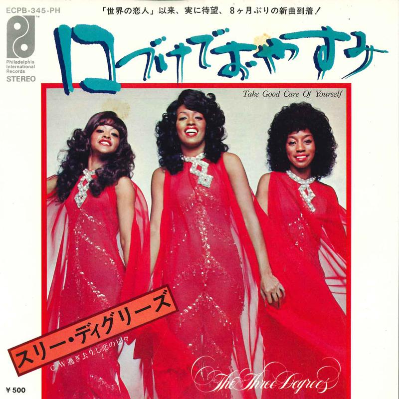 7-дюймовая пластинка THREE DEGREES - Берегите себя ECPB345PH Филадельфия в 1975 году Япония Соул/Фанк
7-дюймовая пластинка THREE DEGREES - Берегите себя ECPB345PH Филадельфия в 1975 году Япония Соул/Фанк