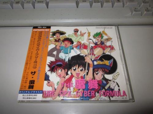 CD IMAGE ALBUM - Shinseiki GPX Cyber Formula THE Kam PSCX1034 Japan ObiAnime/Game Used
CD IMAGE ALBUM - Shinseiki GPX Cyber Formula THE Kam PSCX1034 Japan ObiAnime/Game Used