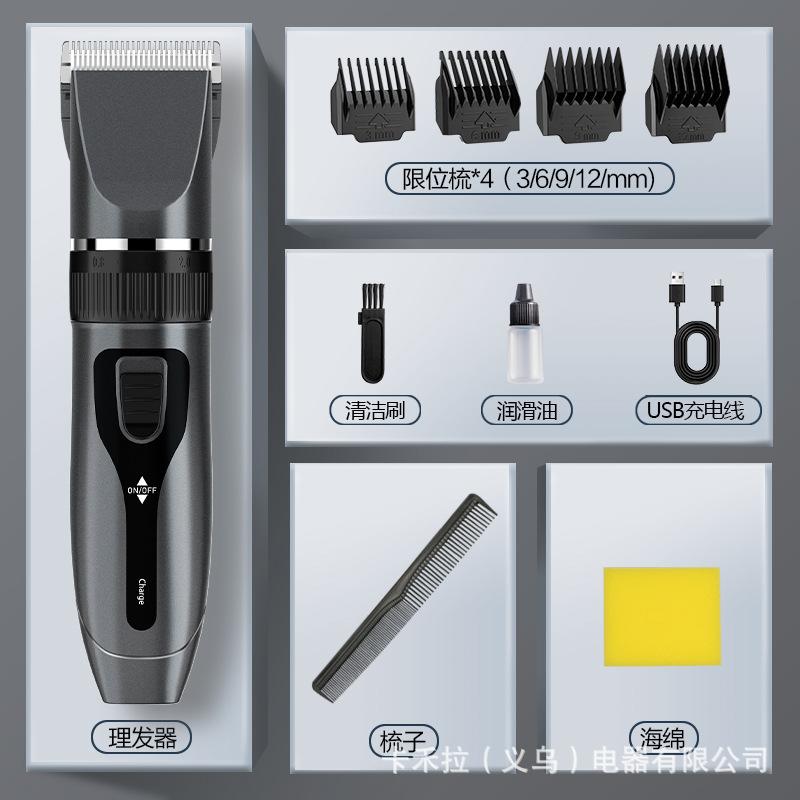 New multifunctional ceramic hair clipper razor electric clipper rechargeable household electric shaving professional hair salon artifact self-cutting
New multifunctional ceramic hair clipper razor electric clipper rechargeable household electric shaving professional hair salon artifact self-cutting