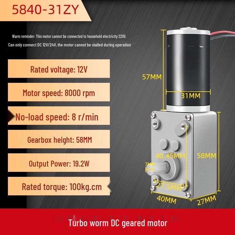 RSRDDY 12V 8RPM Self-locking Worm Gear DC Motor
RSRDDY 12V 8RPM Self-locking Worm Gear DC Motor