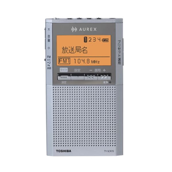 Toshiba AUREX Radio TY-SCR70 AM/FM Wide FM, Battery Operated, with LED Light, Silver, TY-SCR70(S), TOSHIBA AUREX Compact Portable Radio
Toshiba AUREX Radio TY-SCR70 AM/FM Wide FM, Battery Operated, with LED Light, Silver, TY-SCR70(S), TOSHIBA AUREX Compact Portable Radio