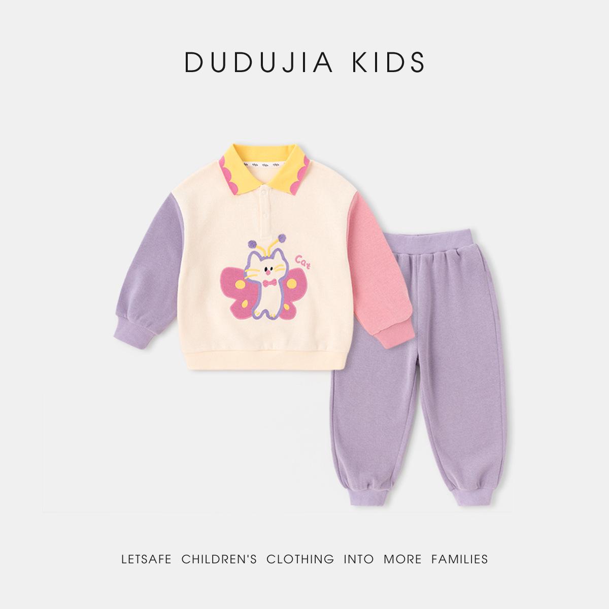Dudu Home Kids Spring Hoodie & Pants Set - Trendy Boys & Girls Clothing 130 cm
Dudu Home Kids Spring Hoodie & Pants Set - Trendy Boys & Girls Clothing 130 cm