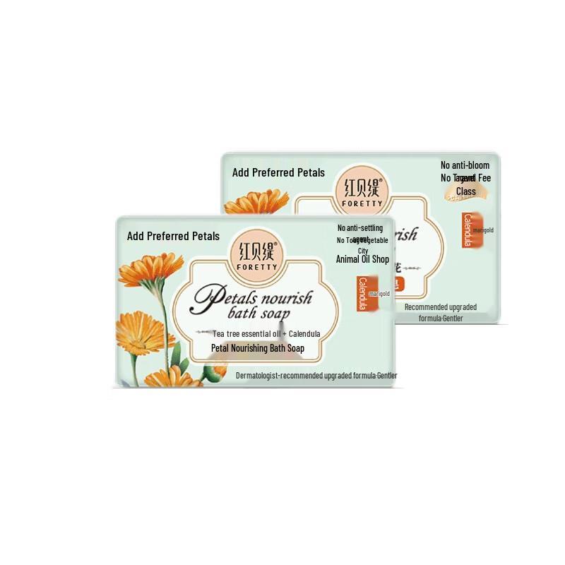 Foretty Calendula Flower Petal Nourishing Bath Soap (2x200g)
Foretty Calendula Flower Petal Nourishing Bath Soap (2x200g)