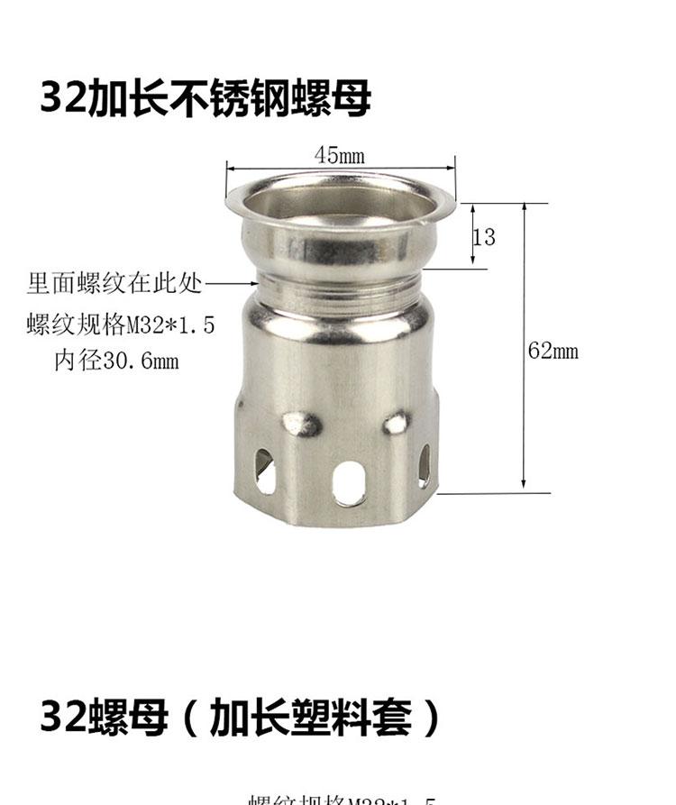 Faucet Install Part Brass Or Stainless Steel 32MM Bathroom hot and cold Faucet Assemble Parts Different Size
Faucet Install Part Brass Or Stainless Steel 32MM Bathroom hot and cold Faucet Assemble Parts Different Size