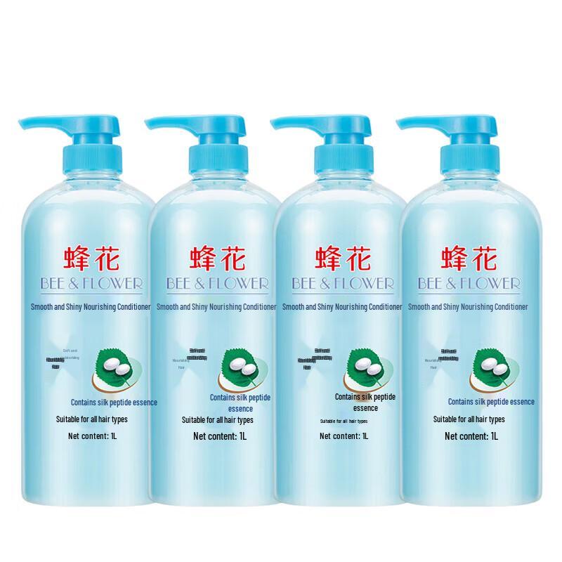BEE&FLOWER Soft & Bright Nourishing Hair Conditioner with Silk Peptide
BEE&FLOWER Soft & Bright Nourishing Hair Conditioner with Silk Peptide