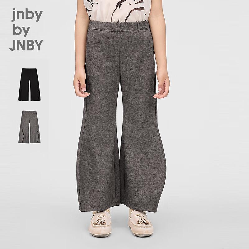 JNBY Girls Bell Bottom Pants XL
JNBY Girls Bell Bottom Pants XL