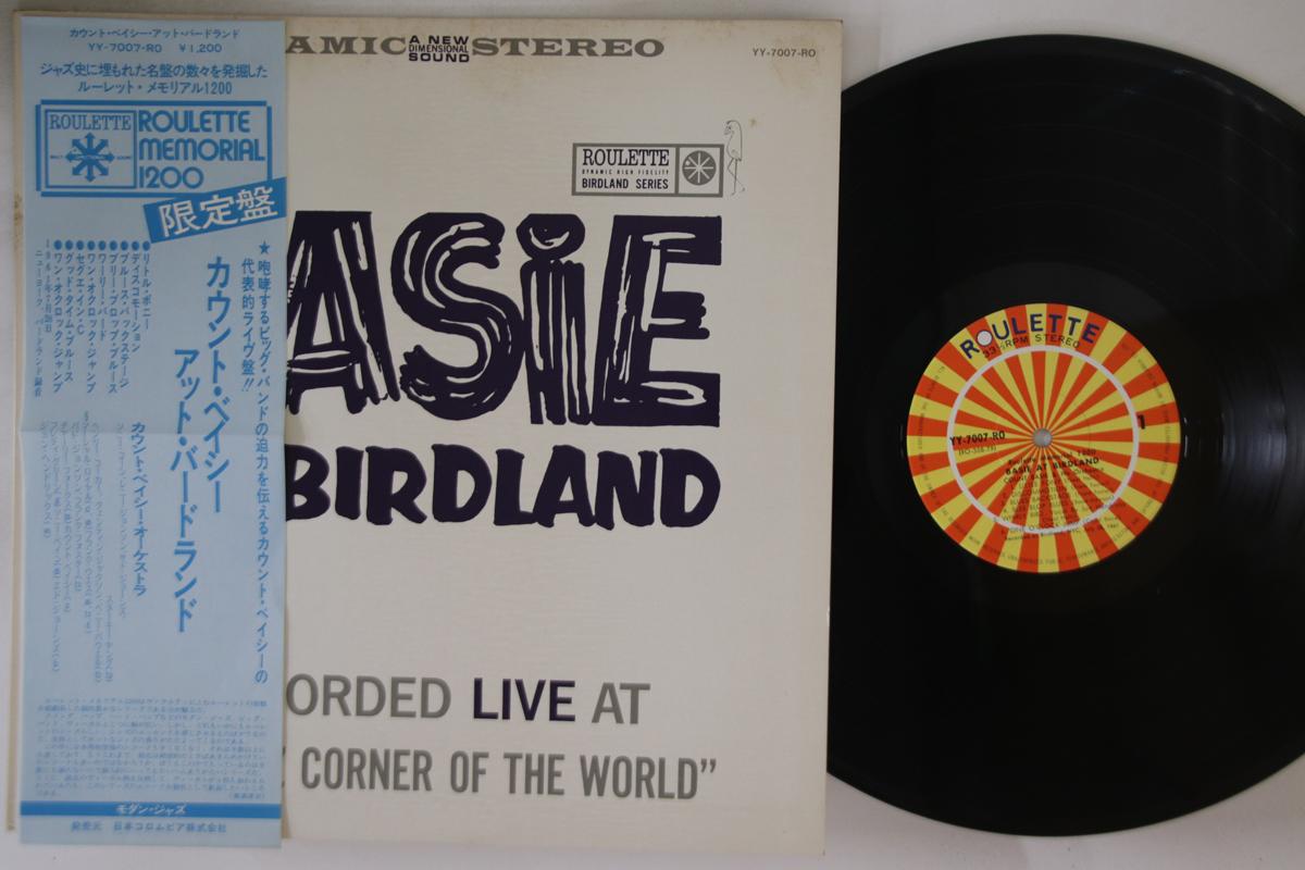 LP Record COUNT BASIE Basie At Birdland YY7007RO ROULETTE 1973 Japan Obi Jazz Used
LP Record COUNT BASIE Basie At Birdland YY7007RO ROULETTE 1973 Japan Obi Jazz Used