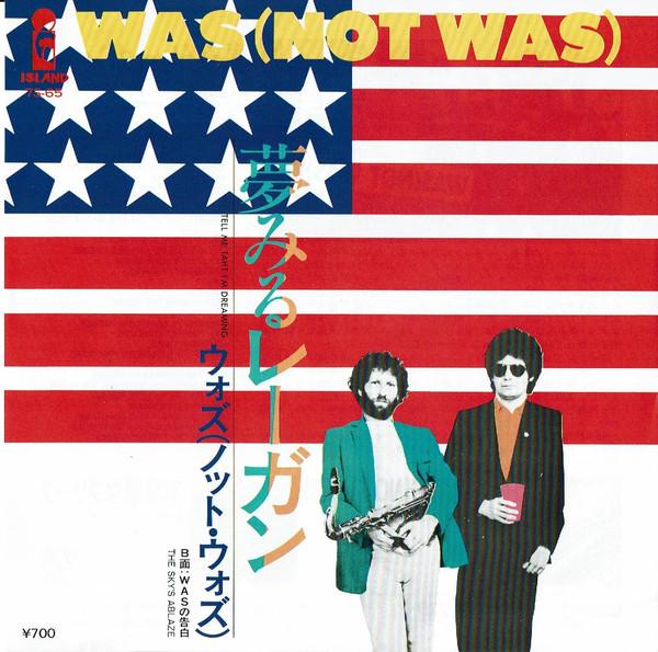 7inch Record WAS (NOT WAS) - Tell Me That I m Dreaming 7S65 ISLAND 1982 Japan Rock Used
7inch Record WAS (NOT WAS) - Tell Me That I m Dreaming 7S65 ISLAND 1982 Japan Rock Used