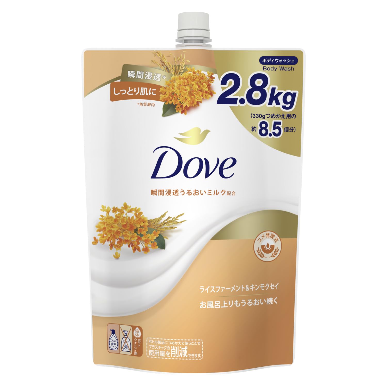 DOVE Мыло для тела Рисовый фермент Сладкий османтус Большие сменные куски Мгновенно проникающее Увлажняющее молочко Содержит тройные керамиды Для сухой кожи золотой
DOVE Мыло для тела Рисовый фермент Сладкий османтус Большие сменные куски Мгновенно проникающее Увлажняющее молочко Содержит тройные керамиды Для сухой кожи золотой