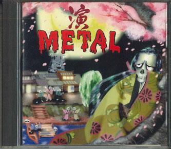 CD HANAKO & ASAKUSA METAL CO., LTD. - En metal Yozakuraoshichi sute rare KICX453PROMO KING 1997 Japan Obi Japanese Pop/Rock Used
CD HANAKO & ASAKUSA METAL CO., LTD. - En metal Yozakuraoshichi sute rare KICX453PROMO KING 1997 Japan Obi Japanese Pop/Rock Used