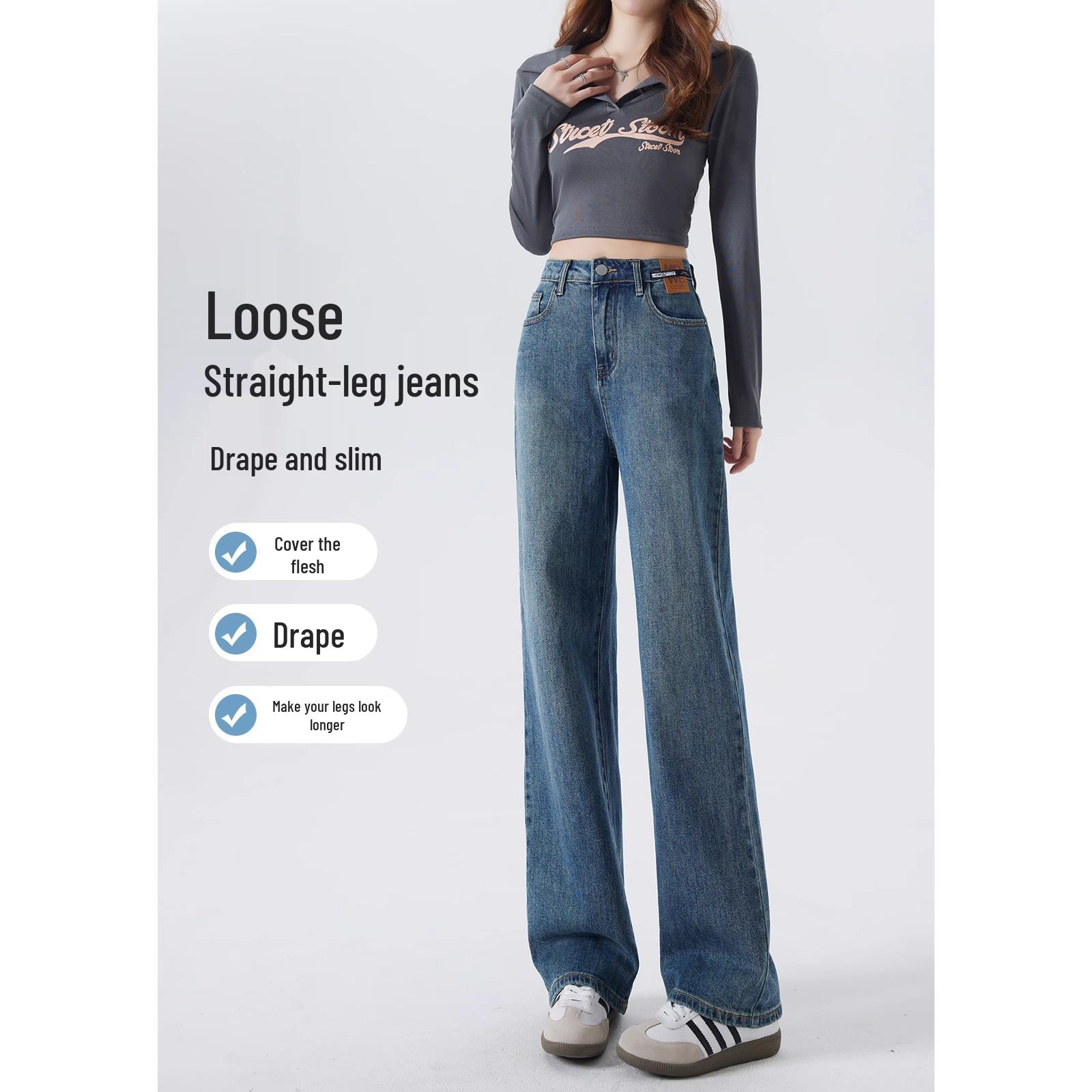 2025 Spring Women s High-Waisted Wide-Leg Retro Straight-Leg Jeans - Loose Fit, Hip-Covering, Slimming Style 27 for weight (48-53 kg)
2025 Spring Women s High-Waisted Wide-Leg Retro Straight-Leg Jeans - Loose Fit, Hip-Covering, Slimming Style 27 for weight (48-53 kg)