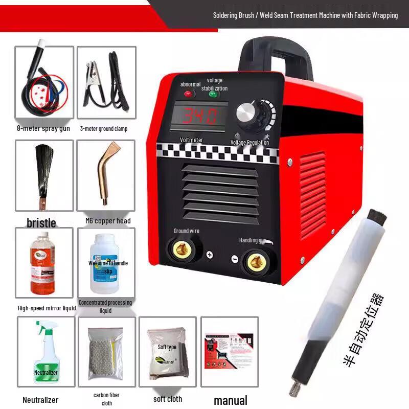 Jundingying Songhan 1000 Stainless Steel Weld Seam Cleaner
Jundingying Songhan 1000 Stainless Steel Weld Seam Cleaner