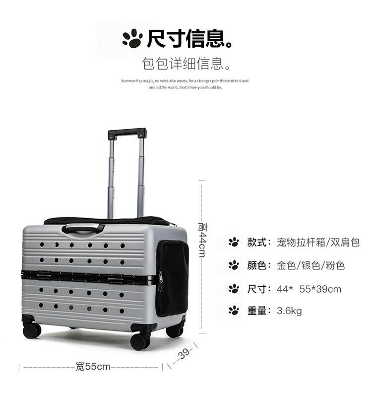 Large Pet Carrier Trolley Bag Transparent Travel Backpack for Big Cats Dogs Portable Space Capsule with Wheels серебряный
Large Pet Carrier Trolley Bag Transparent Travel Backpack for Big Cats Dogs Portable Space Capsule with Wheels серебряный