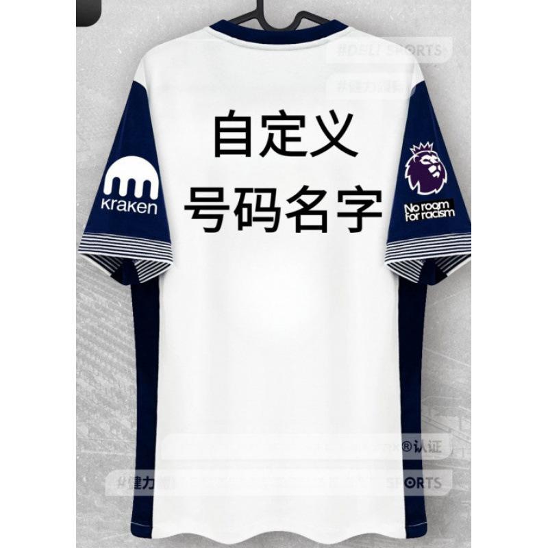 2526 Football jersey UEFA Cup final jersey Son Heung-min van der Fen Madison Romero Li Salisson jersey S
2526 Football jersey UEFA Cup final jersey Son Heung-min van der Fen Madison Romero Li Salisson jersey S