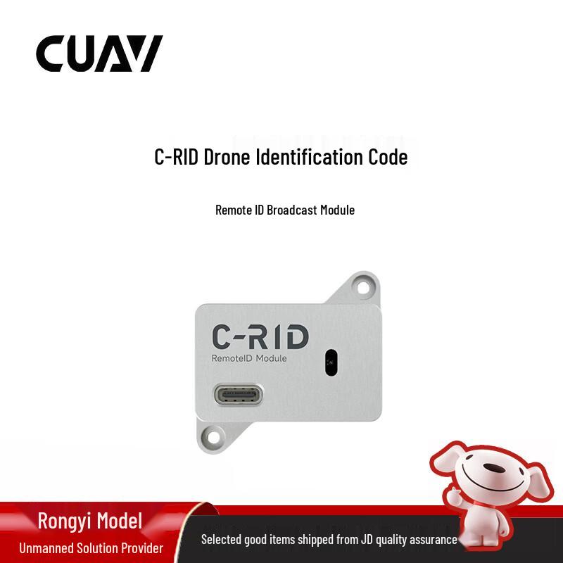 CUAV C-RID DroneCAN/USRT Remote Broadcast ID Module (CN version)
CUAV C-RID DroneCAN/USRT Remote Broadcast ID Module (CN version)
