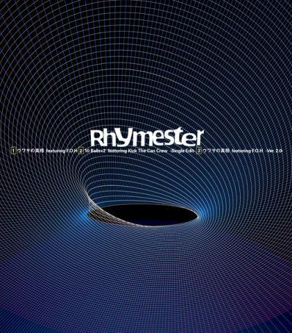 CD RHYMESTER F.O.H KICK THE CAN CREW Rumor no shinsou Featuring F.O.H KSCL431 Neosite Japan ObiJapanese Club Dance Used
CD RHYMESTER F.O.H KICK THE CAN CREW Rumor no shinsou Featuring F.O.H KSCL431 Neosite Japan ObiJapanese Club Dance Used