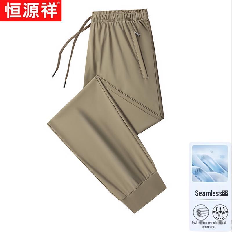 Men s Ice Silk Breathable Casual Pants XL
Men s Ice Silk Breathable Casual Pants XL