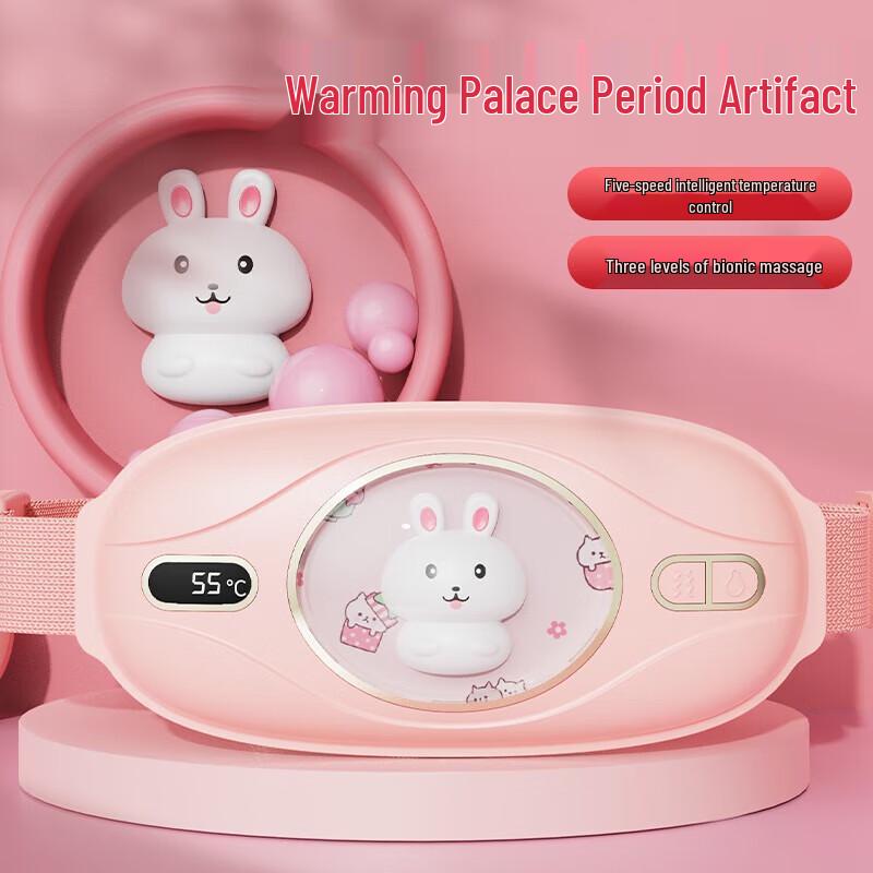 Misida Portable Menstrual Heating Pad and Massager
Misida Portable Menstrual Heating Pad and Massager
