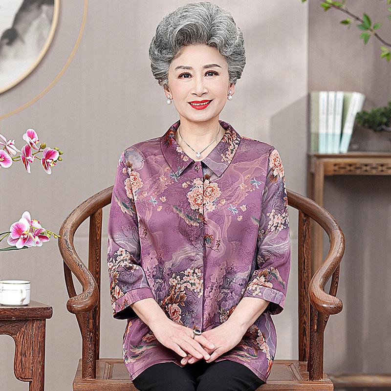 Elderly Women s Summer Clothing: Grandma s Silk Shirt, Mother s Summer Shirt, Senior Ladies Mulberry Silk Cardigan Top 2XL (recommended for 110-120 jin) фіолетовий
Elderly Women s Summer Clothing: Grandma s Silk Shirt, Mother s Summer Shirt, Senior Ladies Mulberry Silk Cardigan Top 2XL (recommended for 110-120 jin) фіолетовий