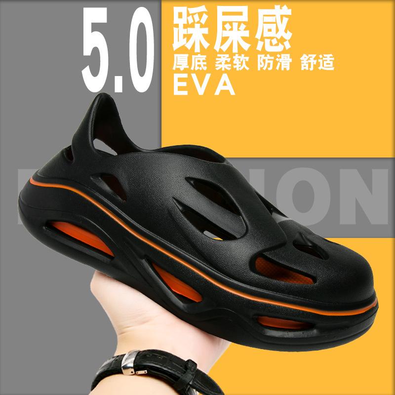 Thick-soled hole shoes 2025 summer new non-slip stepping on shit casual beach shoes wear bag head cool slippers 39
Thick-soled hole shoes 2025 summer new non-slip stepping on shit casual beach shoes wear bag head cool slippers 39