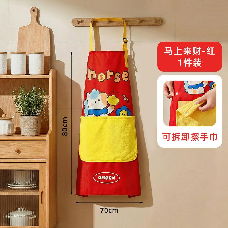 Oil-Proof Waterproof Kitchen Apron with Hand Wipe Function, Stylish Young Women Cooking Coveralls, Cute Home Cleaning Bib червоний
Oil-Proof Waterproof Kitchen Apron with Hand Wipe Function, Stylish Young Women Cooking Coveralls, Cute Home Cleaning Bib червоний