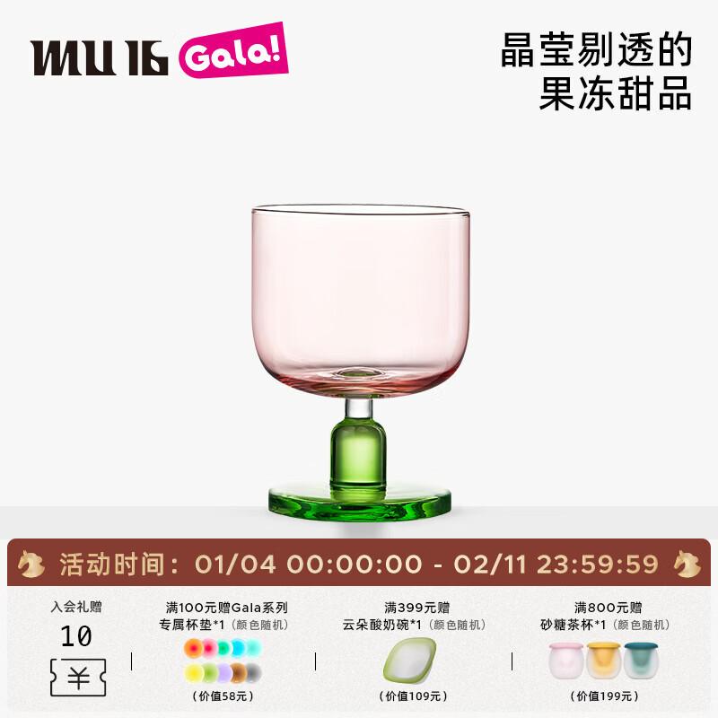 Crystal Short-Stemmed Wine Glass
Crystal Short-Stemmed Wine Glass