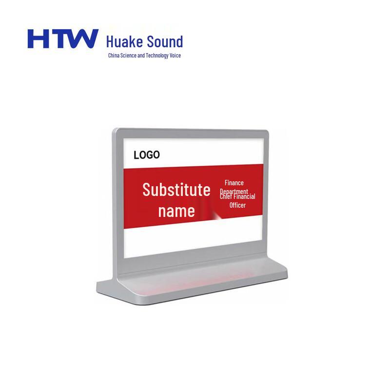 HTW 10.2-inch Dual Screen 6-Color Electronic Desk Label (CN version)
HTW 10.2-inch Dual Screen 6-Color Electronic Desk Label (CN version)