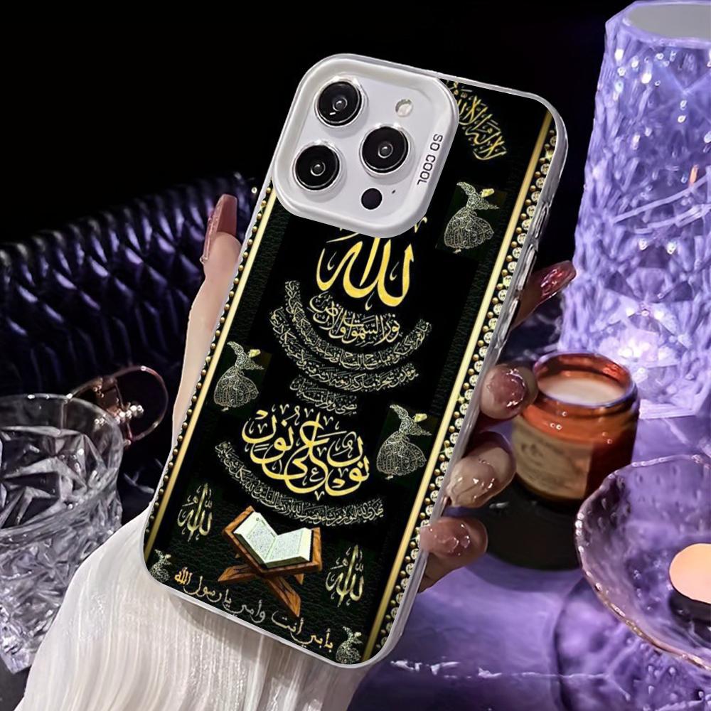 Subhan Allah Mobile Cell Phone Case for iPhone 17 16 15 14 13 12 11 X XR XS 8 7 Air Pro Max Plus White Translucent Cover iPhone 15 Pro Max
Subhan Allah Mobile Cell Phone Case for iPhone 17 16 15 14 13 12 11 X XR XS 8 7 Air Pro Max Plus White Translucent Cover iPhone 15 Pro Max
