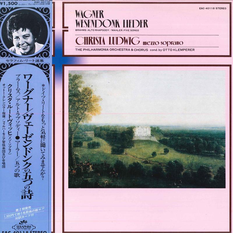 LP Record CHRISTA LUDWIG, OTTO KLEMPERER, PHI - Wagner Wesendonk Lieder, Brahms Alt EAC40118 SERAPHIM Japan Classical Used
LP Record CHRISTA LUDWIG, OTTO KLEMPERER, PHI - Wagner Wesendonk Lieder, Brahms Alt EAC40118 SERAPHIM Japan Classical Used