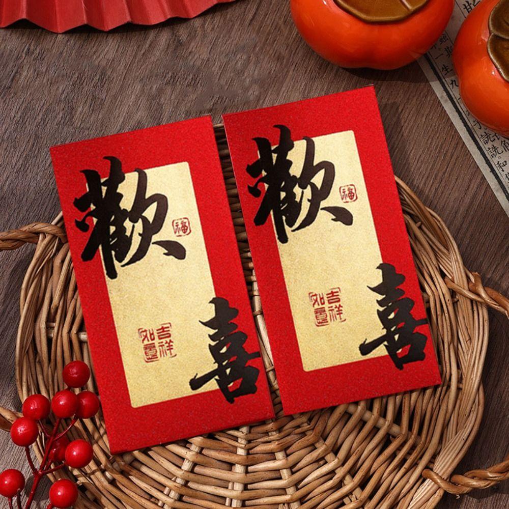 6PCS Red Pocket New Year Red Envelope Traditional Lucky Money Pocket Chinese New Year Style B
6PCS Red Pocket New Year Red Envelope Traditional Lucky Money Pocket Chinese New Year Style B