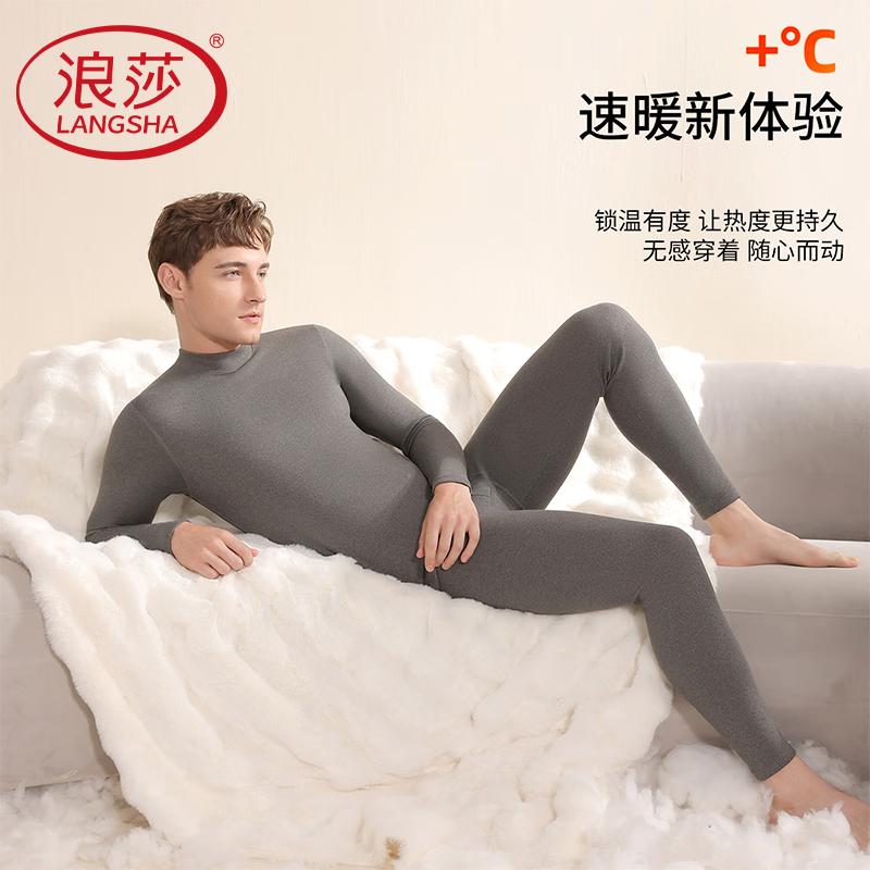 Langsha Cashmere & Silk Far-Infrared Thermal Underwear Set XL
Langsha Cashmere & Silk Far-Infrared Thermal Underwear Set XL