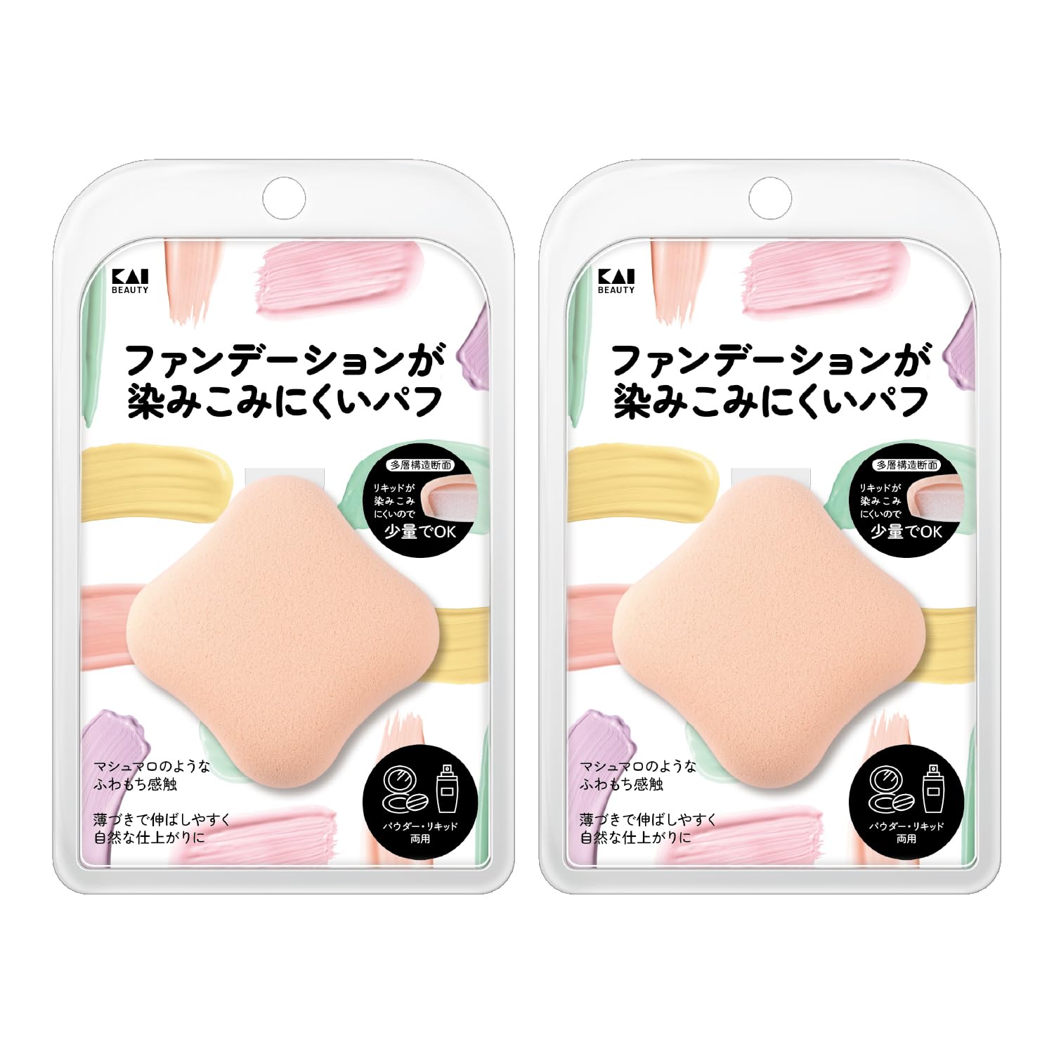 Kai Corporation Puff that prevents foundation from soaking diamond powder natural beige in, shape, 2-piece set, 2-layer structure, liquid, finish,
Kai Corporation Puff that prevents foundation from soaking diamond powder natural beige in, shape, 2-piece set, 2-layer structure, liquid, finish,