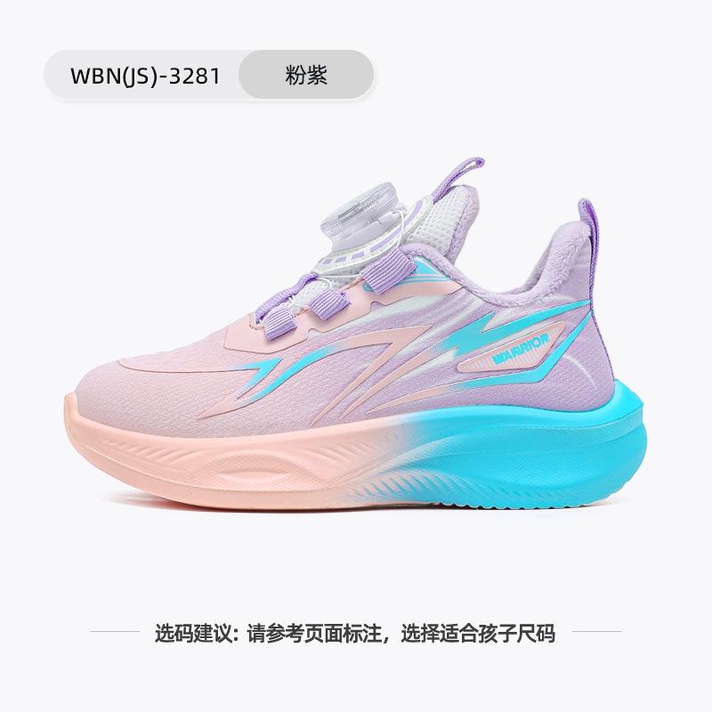 Gradual change of color girls fleece two cotton shoes platform button fluff shoes winter fleece pull-back sports shoes medium and older children 37
Gradual change of color girls fleece two cotton shoes platform button fluff shoes winter fleece pull-back sports shoes medium and older children 37