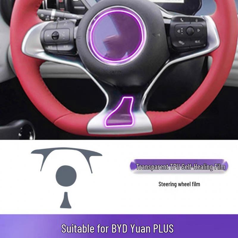 BYD Yuan Plus (22-24) Interior Console Film Protection Sticker
BYD Yuan Plus (22-24) Interior Console Film Protection Sticker