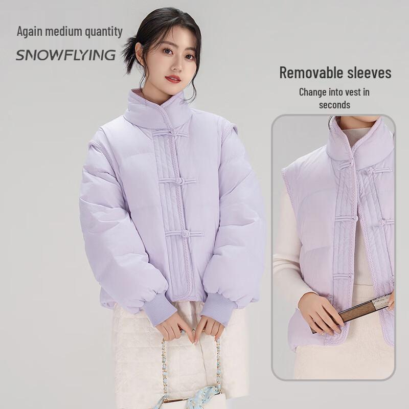 SNOWFLYING Women s Detachable Sleeve Down Jacket & Vest M
SNOWFLYING Women s Detachable Sleeve Down Jacket & Vest M