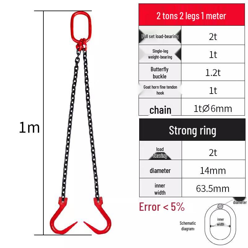 Jundingying 2-Ton 2-Leg Chain Lifting Sling Set
Jundingying 2-Ton 2-Leg Chain Lifting Sling Set