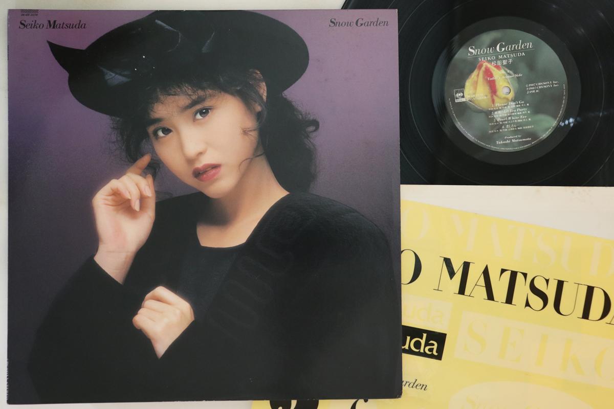 LP Record SEIKO MATSUDA - Snow Garden 28AH2270 CBS SONY 1987 Japan Japanese Pop Star Used
LP Record SEIKO MATSUDA - Snow Garden 28AH2270 CBS SONY 1987 Japan Japanese Pop Star Used