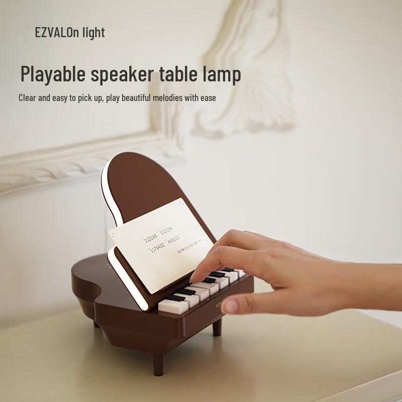 Jiguang Bluetooth Speaker & Piano Lamp
Jiguang Bluetooth Speaker & Piano Lamp