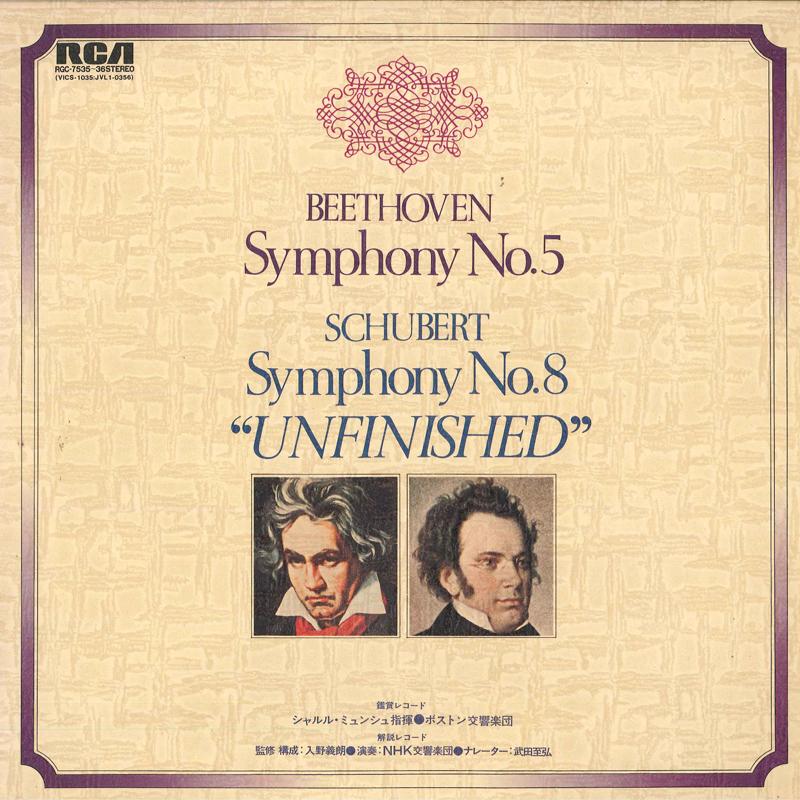 LP Record CHARLES MUNCH(COND.)/BOSTON SYMPHON - Beethoven/Symphony No.5,schubert/Sy RGC753536 VICTOR 1975 Japan Classical Used
LP Record CHARLES MUNCH(COND.)/BOSTON SYMPHON - Beethoven/Symphony No.5,schubert/Sy RGC753536 VICTOR 1975 Japan Classical Used