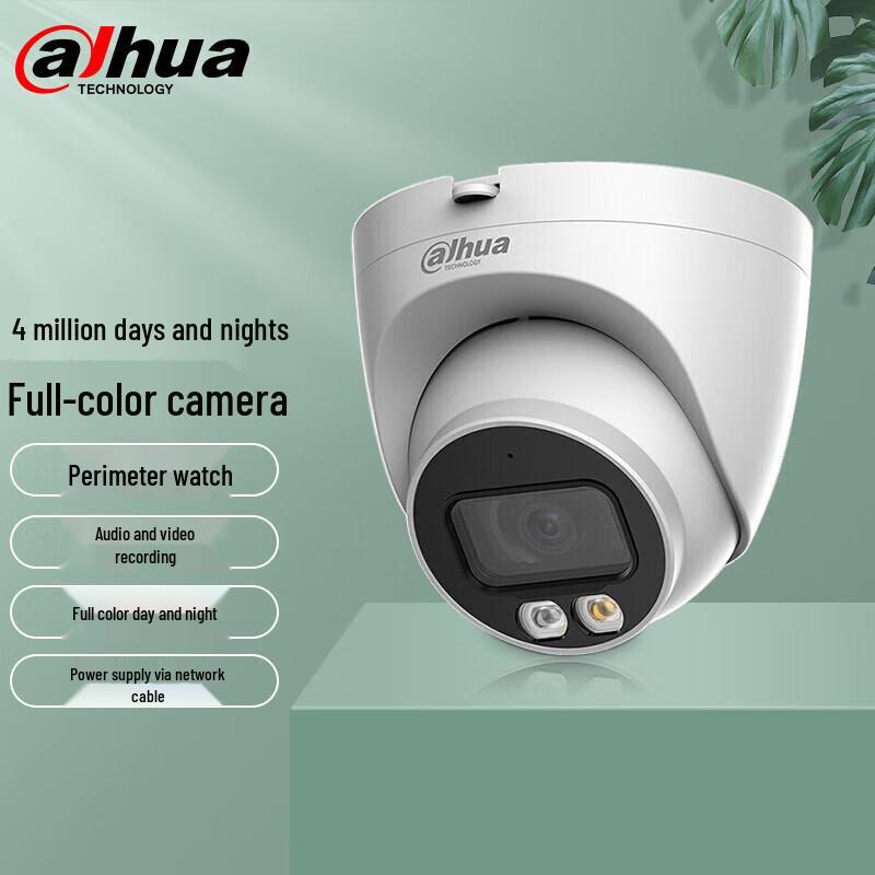 Dahua 4MP PoE Dome Camera with Dual Light Full-Color Night Vision CN plug (adapter included)
Dahua 4MP PoE Dome Camera with Dual Light Full-Color Night Vision CN plug (adapter included)