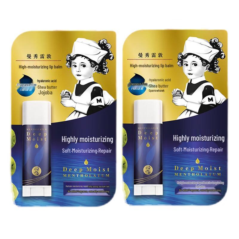 Mentholatum High Moisturizing Lip Balm
Mentholatum High Moisturizing Lip Balm